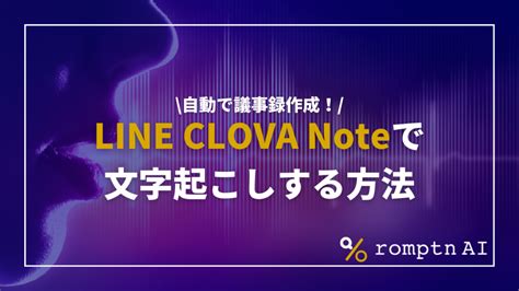 モザイク破壊ができるAIツールを紹介！本当に中身が。